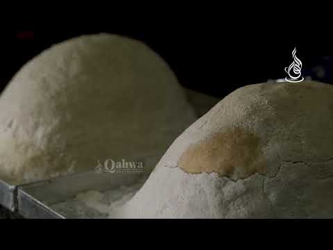 Salt Baked Meat | Arabic | Qahwa | Arab Kerala Restaurant | Kollam