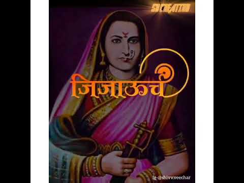 Chatrapati shivaji maharaj status
