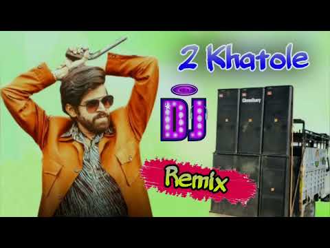 2 Khatole Masoom Sharma Dj Remix | Ek Khatola Jail Ke Bhitar Ek Khatola Jail Ke Bahar Remix Song