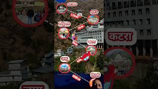 MAA VAISHNO DEVI YATRA #jai mata di#maavaishnodevi #maa