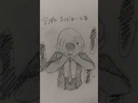 自堕落 🇯🇵 #カントリーヒューマンズ #カンヒュ #countryhumans