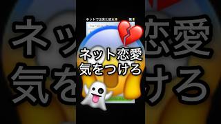 人生で初めて恋人が出来ましたー！！！#line #おもしろ #恋愛