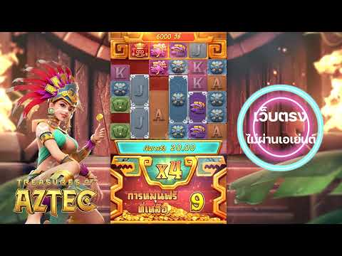 เว็บตรงไม่ผ่านเอเย่นต์ | สล็อตเว็บตรง | สล็อตpg