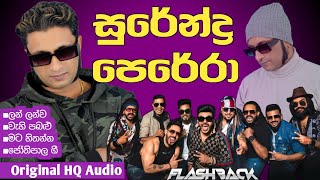 SURENDRA PERERA Full Song Session | FLASHBACK | NEW | Original HQ Audio 