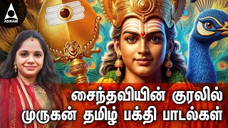 Monday Popular Sri Murugan Thirukalyanam | Thiruparankundram Divine Celebration | Saindhavi Hits