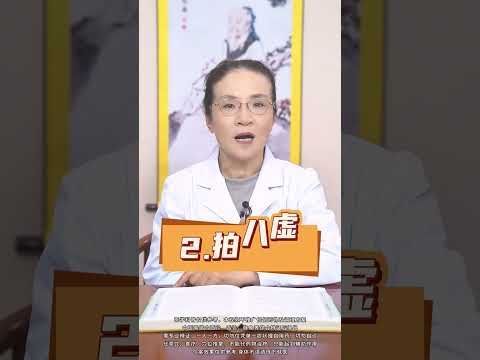 血管堵百病生，两个动作来帮忙，预防脑梗每天做 #健康科普知识在快手  #健康生活在快手