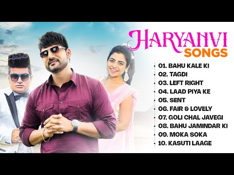 Superhit Haryanvi DJ Songs || Ajay Hooda, Anu Kadyan, Raju Punjabi || Haryanvi DJ Songs