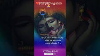 #radhakrishna #radhakrishnalove#radhakrishnatamil #radha#radhakrishnatamilshow #radhakrishnafc