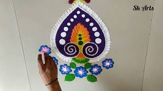 simple rangoli design/creative & Atractive rangoli/Beautiful rangoli design/kolam design/ muggulu