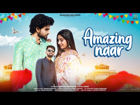 Amazing Naar (official video) | Ashoka Bishnoi ft. Laxita Joshi | Sundar Bishnoi