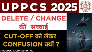 UPPCS 2025 में DELETE / CHANGE की पूरी सच्चाई | #cutoff | #uppcs| #uppcspre2025 | #uppcs2024| #roaro