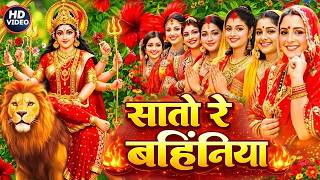 🌺पारम्परिक सुबह का स्पॆशल गीत 🥀| Bhojpuri Devi Geet 2025 | Bhojpuri Bhakti Song | Devi Geet |bhakti