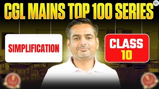 SSC CGL Mains 2025 | Simplification | SSC Maths | Top 100 Series | Maths by Rakesh Yadav Sir #ssc