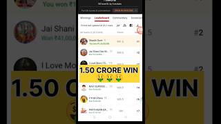 2 CRORE WINNING TODAY MATCH 😱💸🤑#glwinningteam #glwinningtricks #dream11glteam #dream11 #glwinner