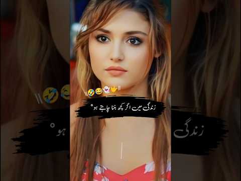 Hayat beautiful ❤️ videos 📸#handeerçel #sistrology #vlog #trending