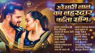 Trending Collection🎧#KhesariLalYadav Superhit Audio Jukebox 2026   Nonstop Bhojpuri Hit Songs 2026