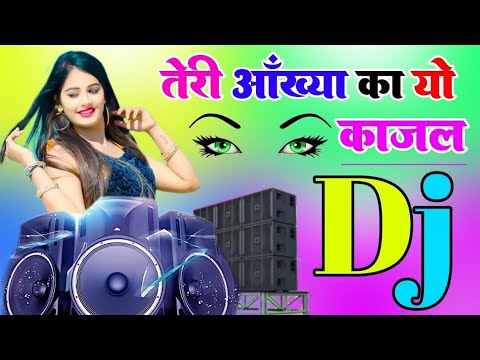 Teri Aakhya Ka Yo Kajal Super Hit Dj Remix Song New Haryanvi Dj Song Dj