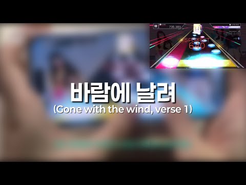 [SSG] 바람에 날려 플레이 영상 / SUPERSTAR GFRIEND play / 슈스지 Gone with the wind