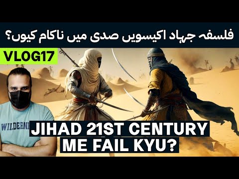The Truth About Jihad: It's a Total Failure in the 21st Century | GKVL17