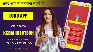 Ludo App Development Company #Ludo App