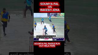 SOUMYA PAL VS RAKESH JENA out hela pare ragile SOUMYA PAL 💥💔#viral #shorts #trending #ytshorts