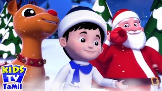 Jingle Bells, ஜிங்கிள் பெல்ஸ், Christmas Song for Babies by Kids Tv Tamil