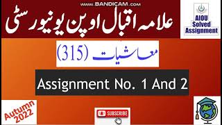 AIOU Code 315 Solved Assignment No.1 & 2 Autumn 2022 || Subject: Economics  || Level: FA/ I Com