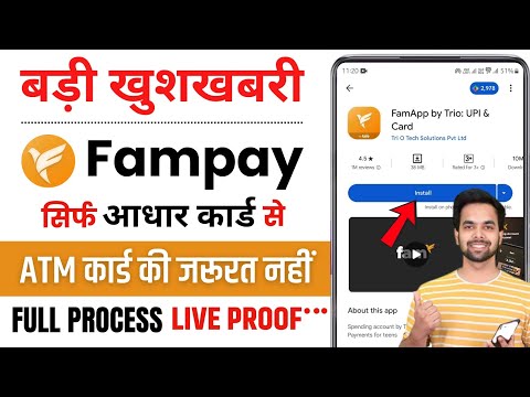 Fampay Account Create | Fampay Account Kaise Banaye | How To Open Fampay Account With Aadhar - guide