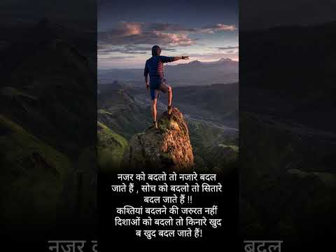 motivation video# motivation quotes# motivation status# students success