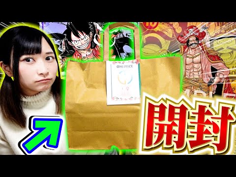 1枚30万超えのロジャーコミパラを狙え！！1万円福袋開封！！【開封動画】