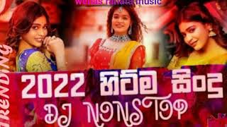 2022 hitma sindu top dj nonstop wenas rahata music