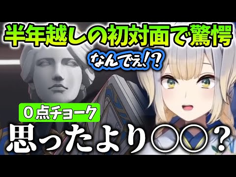 【崩壊スターレイル/まとめ24】半年間支えてくれた人に会えたが、想定外の対応に驚愕する栞葉るり【にじさんじ/切り抜き】