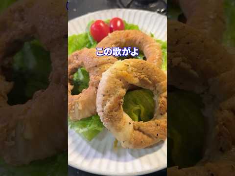 PONPON歌う変態feat.トンデリング #shorts #料理