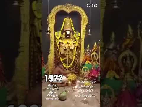 Live Darshan | Srivari Tirupati | Vishu Shiva Datta