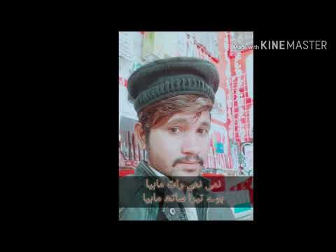 Socha Hi Nahi Tha Maine Aise Bhi Zamane Honge