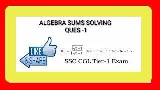 Algebra simple solving by P #math#simpletricks