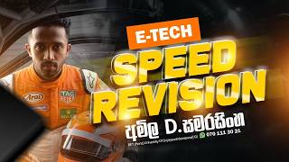 Speed Revision| Day 20 | 2026 A/L | Amila D Samarasinghe