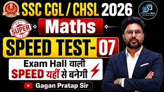 🔥 SSC CGL / CHSL 2026 Maths | SUPER SPEED TEST-07 | SPEED यहीं से बनेगी ⚡Gagan Pratap Sir 