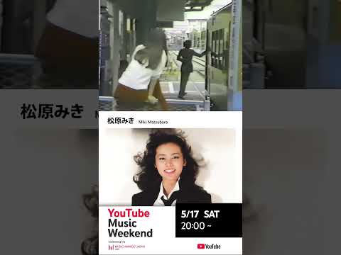 Miki Matsubara@YTMW04