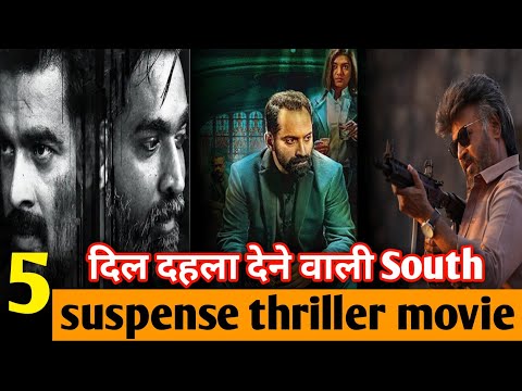 Top 5 best crime suspense thriller South Indian movies dubbed in hindi ||@Bablicinema