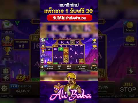 เกมสล๊อตแตก1~1#เครดิตฟรี2023 #เครดิตฟรี30 #แจกทุนฟรี #เครดิตฟรีไม่ต้องฝากไม่ต้องแชร์ #เครดิตฟรี