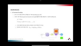 [DS Interface] SEARCHD - Advanced Retrieval with Text Generation using Large Language Models and Cro