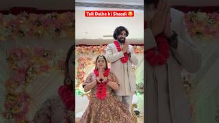 Tall Dulhe ki Shaadi 😂 #shorts #ytshorts #teratrigun #comedy #tall