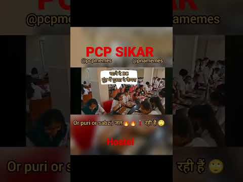 PCP sikar hostel \pcp  coching ke hostal kivideo#pcpsikar #pcpneet#pcpcoching#neet2023 #viralshort