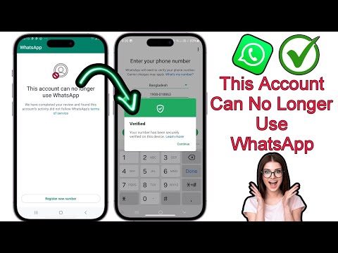 WhatsApp Unban New Method 2025 | Fix "This Account Can No Longer Use WhatsApp"