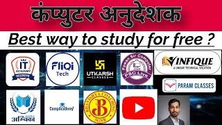 Free content youtube channel for basic computer instructor | #bci  #Computeranudeshak