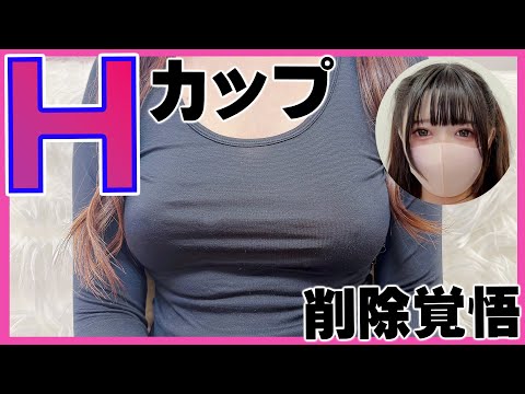 ノーブラでヒートテックを着て、透けてしまう【ちくポチ】 #shorts