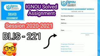 IGNOU | BLIS-221 (Library and Information Science) | Solved Assignment | For Hindi Medium