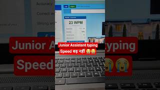 junior assistant 5512 typing test #juniorassistant #upsssc #typing #shorts #viral #typingchallenge