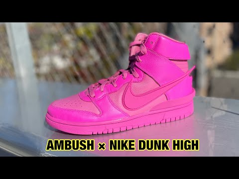 AMBUSH × NIKE DUNK HIGH